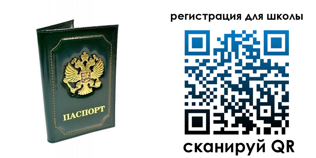 временная регистрация купить в Саянске